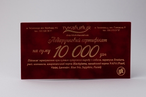 Сертифікати